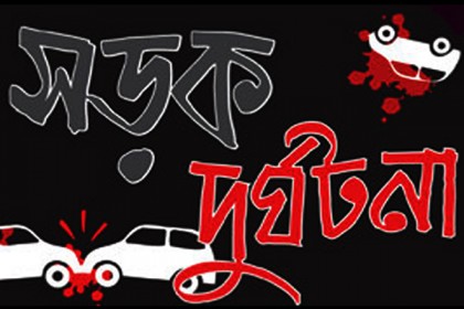কুষ্টিয়ায় পুলিশের বাস উল্টে আহত ২০