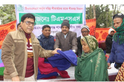 ঠাকুরগাঁওয়ে শীতার্তদের মাঝে কম্বল বিতরণ