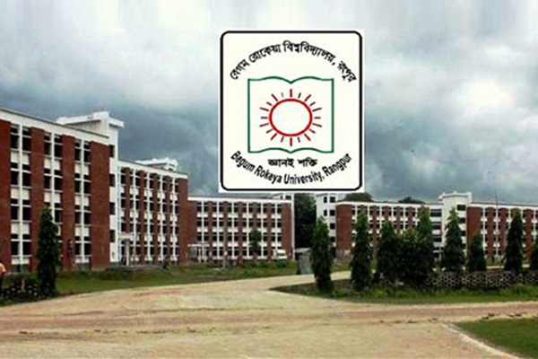 বেরোবিতে ইলাহী হল'র প্রভোস্টের দায়িত্বে ফেরদৌস রহমান

