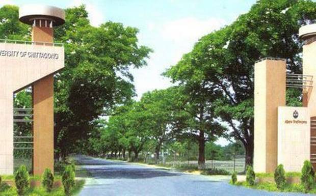 চবি জাতীয়তাবাদী শিক্ষক ফোরামের নতুন কমিটি