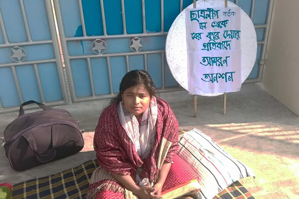 বাকৃবিতে হল থেকে বের করে দেয়ায় ছাত্রীর আমরণ অনশন!