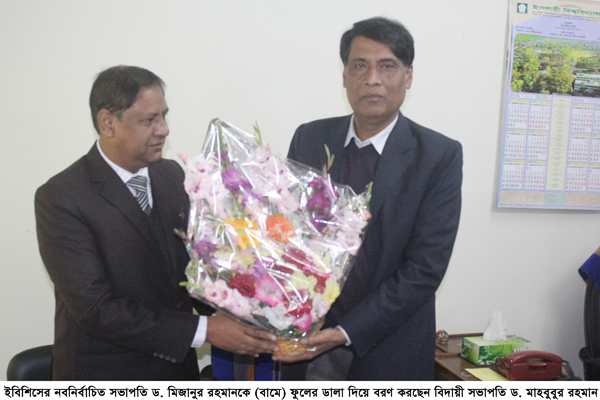 ইবি শিক্ষক সমিতির দায়িত্ব গ্রহণ