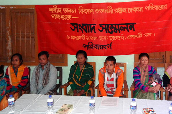 ইউপিডিএফের দুই নেতা হত্যার বিচারের দাবিতে সংবাদ সম্মেলন