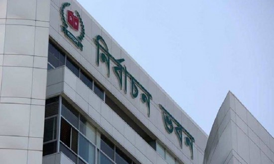 ঢাকা উত্তর সিটি নির্বাচনের তফসিল ঘোষণা, ভোট ২৬ ফেব্রুয়ারি