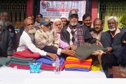 ফরিদপুরে শীতার্তদের মাঝে কম্বল বিতরণ