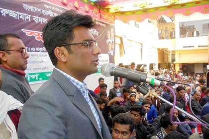 'উন্নয়নের ধারা অব্যাহত রাখতে আওয়ামী লীগকে ক্ষমতায় আনতে হবে'