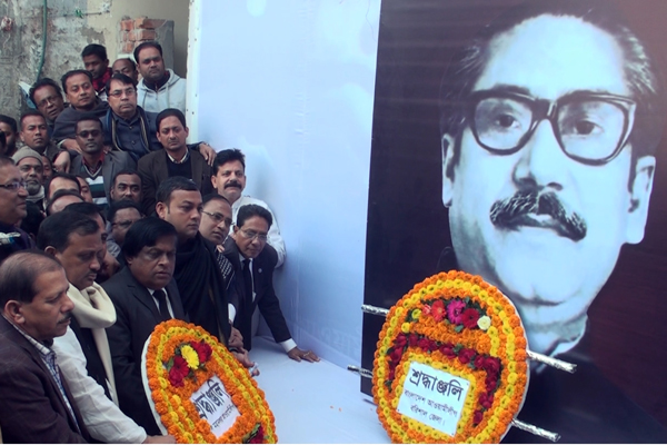 বরিশালে বঙ্গবন্ধুর স্বদেশ প্রত্যাবর্তন দিবস পালিত