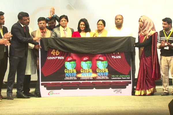 লক্ষ্মীপুরে ৩ দিনব্যাপী আন্তর্জাতিক চলচ্চিত্র উৎসব