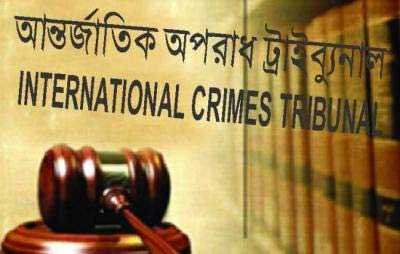 মৌলভীবাজারের ৫ মানবতাবিরোধী অপরাধীর বিরুদ্ধে রায় পড়া শুরু