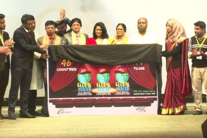 লক্ষ্মীপুরে ৩ দিনব্যাপী আন্তর্জাতিক চলচ্চিত্র উৎসব