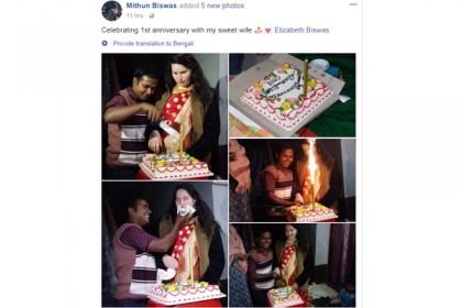 বাংলাদেশেই বিবাহবার্ষিকী উদযাপন সেই মার্কিন তরুণীর