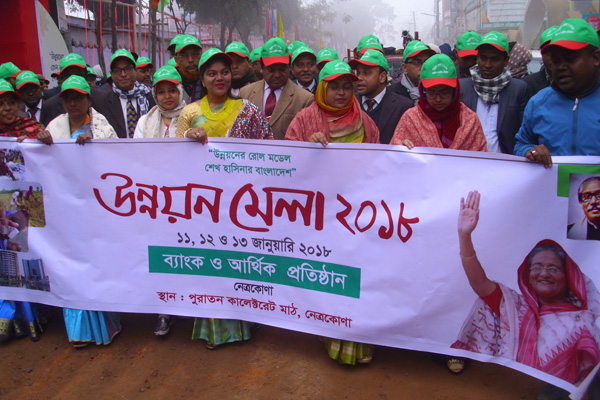 নেত্রকোনায় উন্নয়ন মেলায় ৮৪টি স্টল

