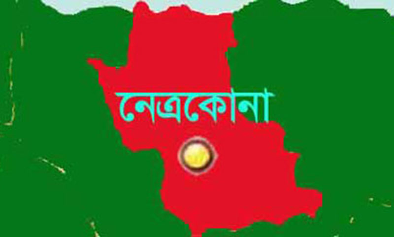 নেত্রকোনায় মদসহ যুবক আটক