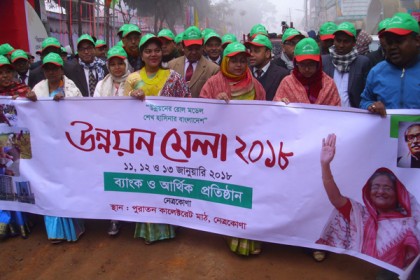 নেত্রকোনায় উন্নয়ন মেলায় ৮৪টি স্টল

