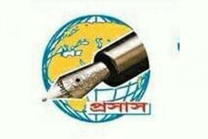 বাংলাদেশ প্রতিদিন সম্পাদকের পরোয়ানার নিন্দা জানিয়েছে আমিরাতের প্রসাস