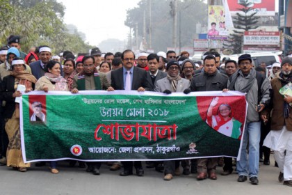 ঠাকুরগাঁওয়ে তিন দিনব্যাপী উন্নয়ন মেলা শুরু 