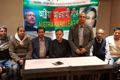 বঙ্গবন্ধুর স্বদেশ প্রত্যাবর্তন দিবসে ভিয়েনায় আলোচনা সভা