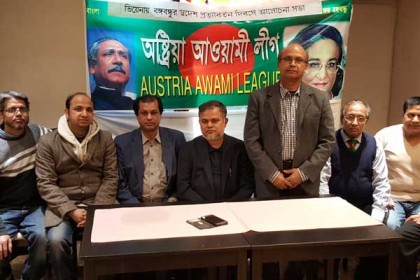 ভিয়েনায় বঙ্গবন্ধুর স্বদেশ প্রত্যাবর্তন দিবস উদযাপন