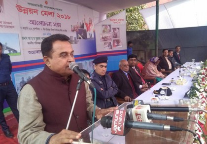'২০০৮-২০১৭ পর্যন্ত দেশের অভূতপূর্ব উন্নয়ন হয়েছে'