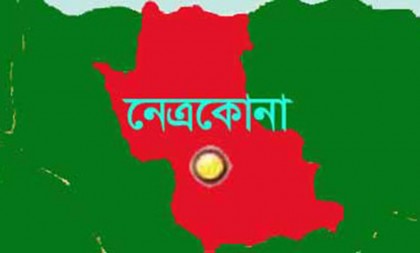 নেত্রকোনায় মদসহ যুবক আটক