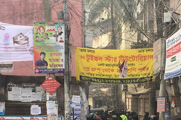 নাখালপাড়ায় জঙ্গি আস্তানায় ৩ লাশ