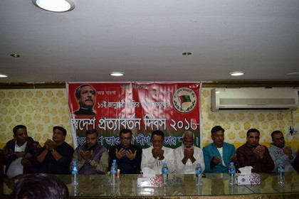 কাতারে বঙ্গবন্ধুর স্বদেশ প্রত্যাবর্তন দিবস পালিত