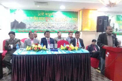 বঙ্গবন্ধুর স্বদেশ প্রত্যাবর্তন দিবস উপলক্ষে বাহরাইনে আলোচনা সভা