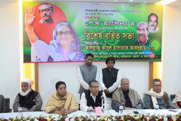 প্রধানমন্ত্রীর বরিশালের জনসভা সফল করতে প্রস্তুতি সভা