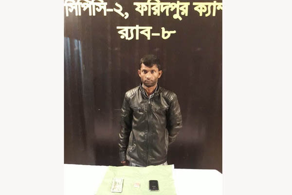 ফরিদপুরে ইয়াবাসহ মাদক ব্যবসায়ী আটক


