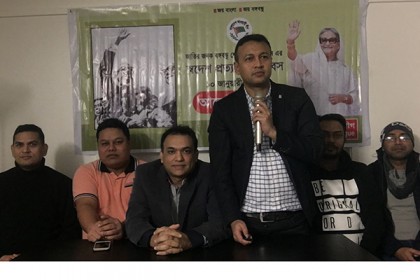বঙ্গবন্ধুর স্বদেশ প্রত্যাবর্তন দিবস উপলক্ষে ডেনমার্কে আলোচনা সভা
