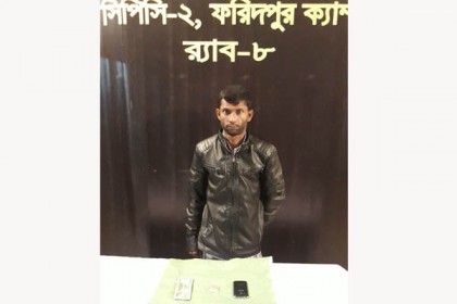 ফরিদপুরে ইয়াবাসহ মাদক ব্যবসায়ী আটক

