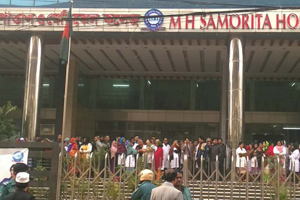 ৮ দফা দাবিতে শমরিতার শিক্ষার্থী-ইন্টার্ন চিকিৎসকদের আন্দোলন