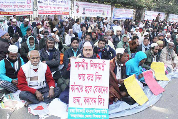 তীব্র শীতেও থেমে নেই শিক্ষকদের আমরণ অনশন