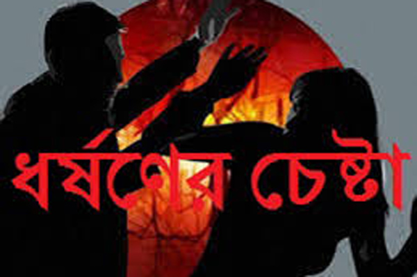 খুলনায় কলেজ ছাত্রীকে ধর্ষণের চেষ্টা, অভিযুক্ত জেলহাজতে