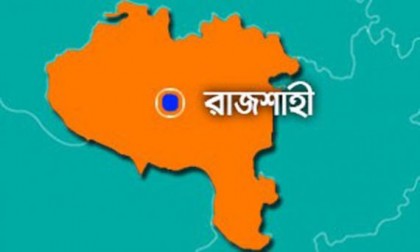 রাজশাহীতে স্টুডেন্ট কমিউনিটি পুলিশিংয়ের প্রতিষ্ঠাবার্ষিকী