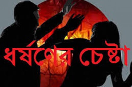 খুলনায় কলেজ ছাত্রীকে ধর্ষণের চেষ্টা, অভিযুক্ত জেলহাজতে