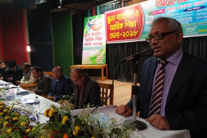 নীলফামারীতে স্কুল ব্যাংকিং ও আর্থিক শিক্ষা মেলা