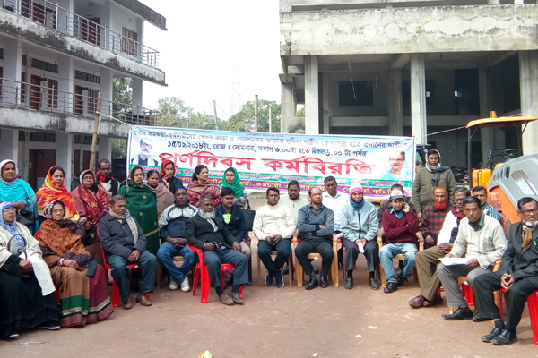 বাগেরহাটে পৌর কর্মকর্তা-কর্মচারীদের কর্মবিরতি 