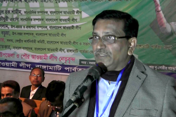 'পাহাড়ের অস্ত্রধারী সন্ত্রাসীদের ছাড় দিবে না সরকার’