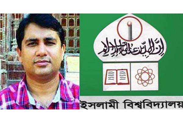 ইবির সেই শিক্ষকের বিরুদ্ধে তদন্ত কমিটি
