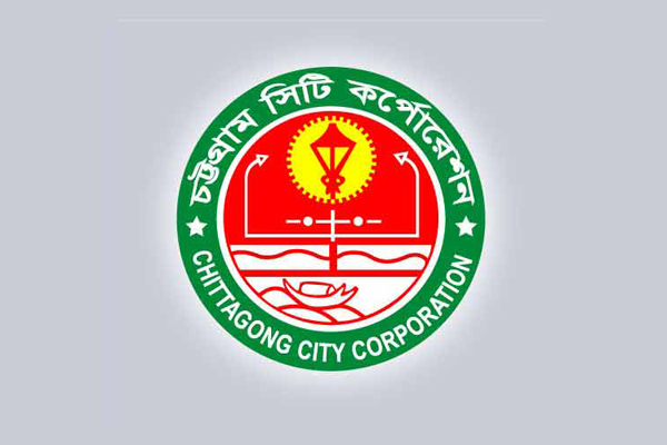 মাদক নির্মূলে ওয়ার্ডভিত্তিক সমাবেশ করবে চসিক