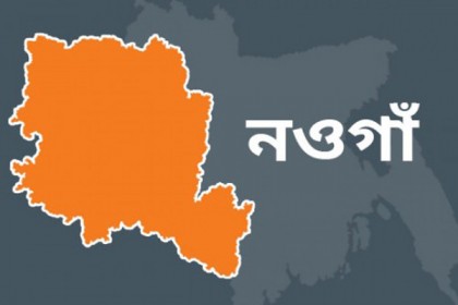 নওগাঁর পত্নীতলায় সড়ক দুর্ঘটনায় নারী নিহত, আহত ২