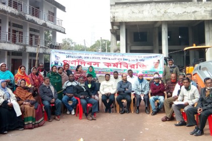 বাগেরহাটে পৌর কর্মকর্তা-কর্মচারীদের কর্মবিরতি 