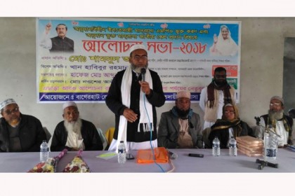 বাগেরহাটে ইবতেদায়ী শিক্ষকদের জাতীয় স্কেল প্রদানের দাবি 

