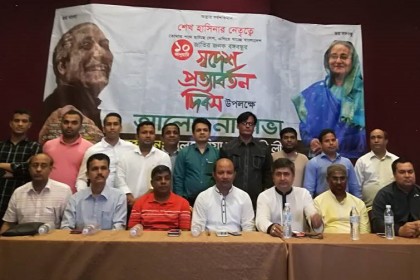 
বঙ্গবন্ধুর স্বদেশ প্রত্যাবর্তন দিবস উপলক্ষে মালয়েশিয়ায় আলোচনা সভা
