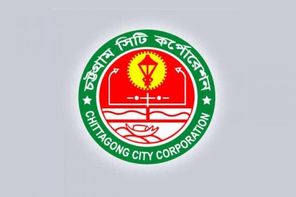 মাদক নির্মূলে ওয়ার্ডভিত্তিক সমাবেশ করবে চসিক