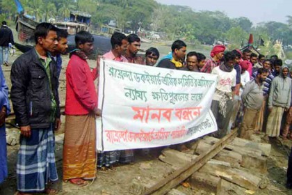 ক্ষতিপূরণ ও পূনর্বাসনের দাবি ডকইয়ার্ড শ্রমিকদের