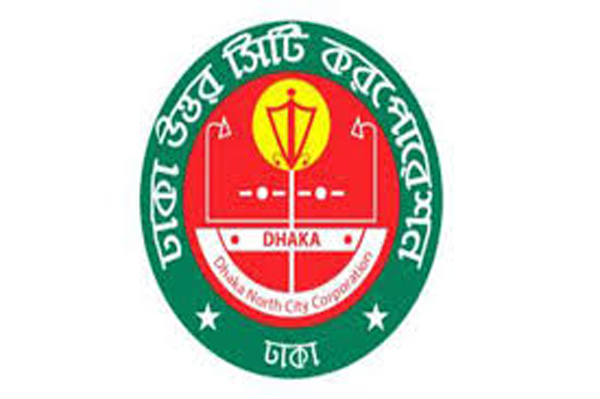 উত্তর সিটি নির্বাচন নিয়ে রিটের আদেশ বুধবার