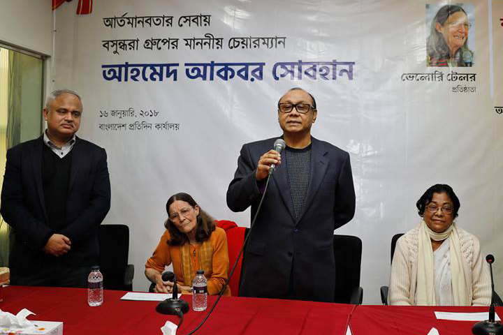 মানবসেবা সবচেয়ে বড় সেবা : বসুন্ধরা চেয়ারম্যান