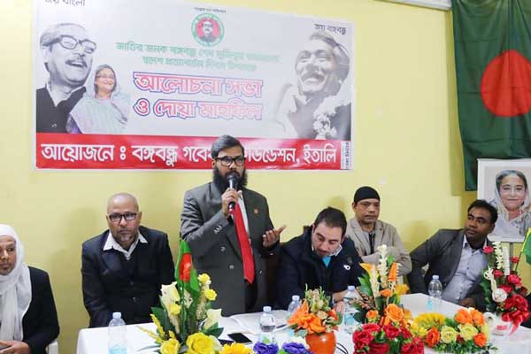 ইতালিতে বঙ্গবন্ধুর স্বদেশ প্রত্যাবর্তন দিবস পালিত